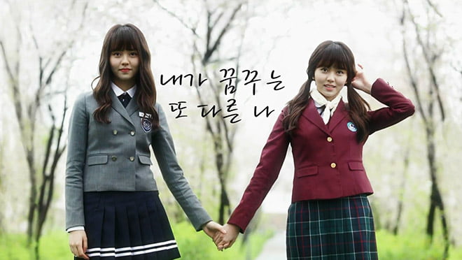 Những bộ đồng phục tuyệt đẹp trong Phim Hàn - Phần 1 - Who Are You: School 2015-2